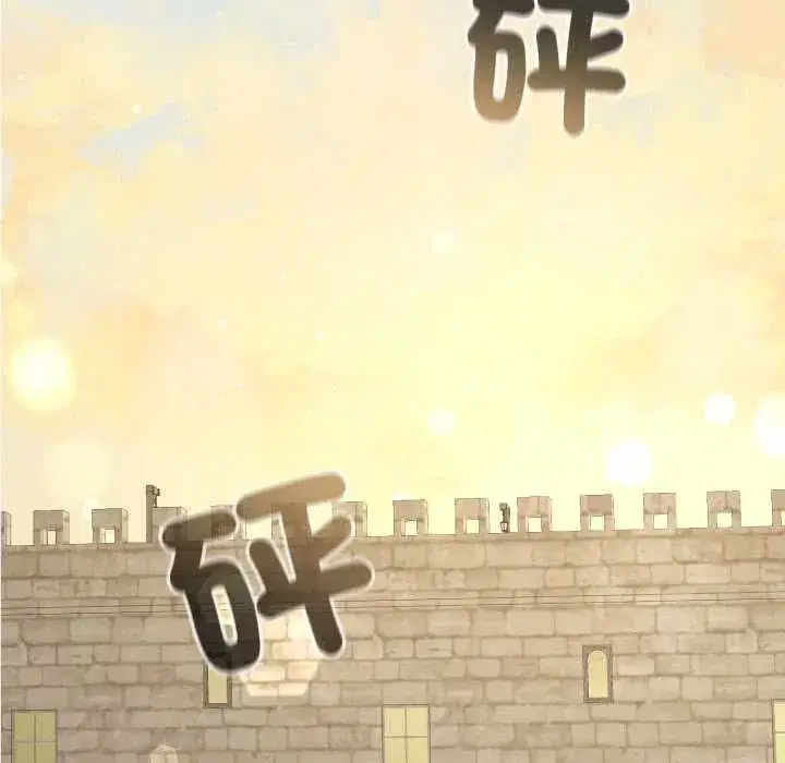 第13話 - 第73页