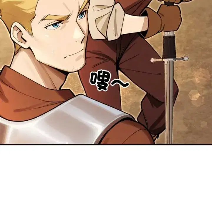 第13話 - 第87页