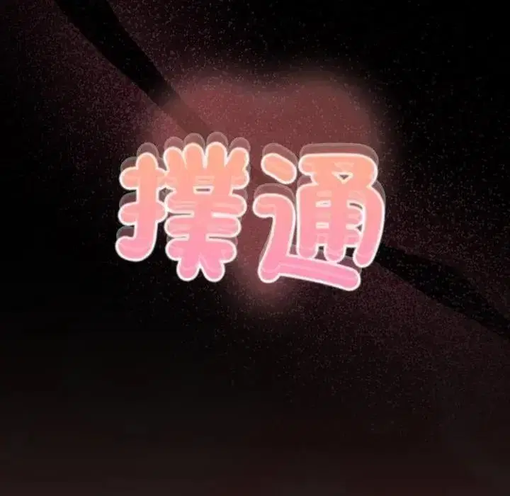 第14話 - 第113页