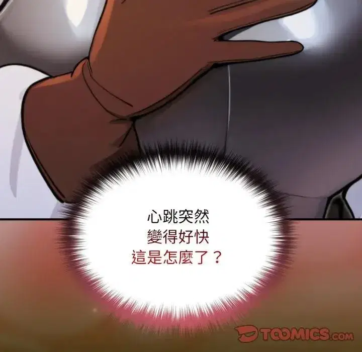 第14話 - 第116页