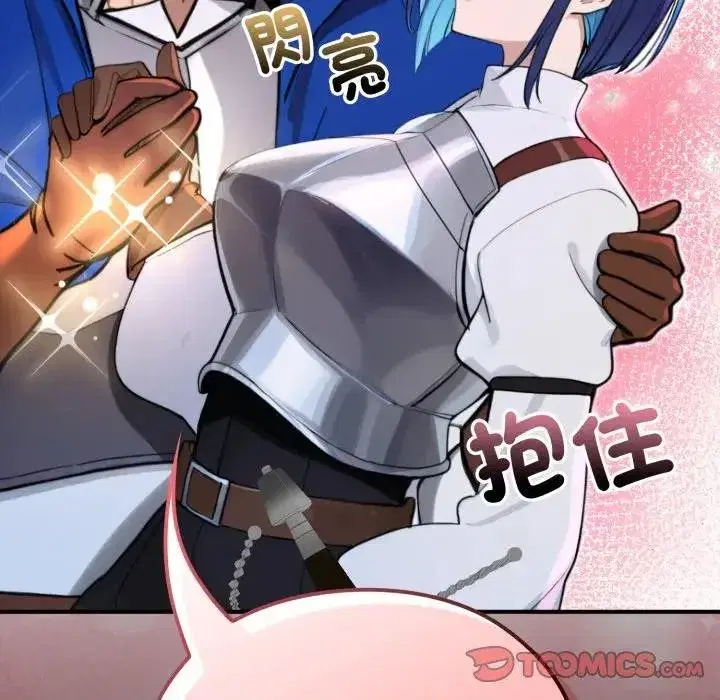 第14話 - 第124页