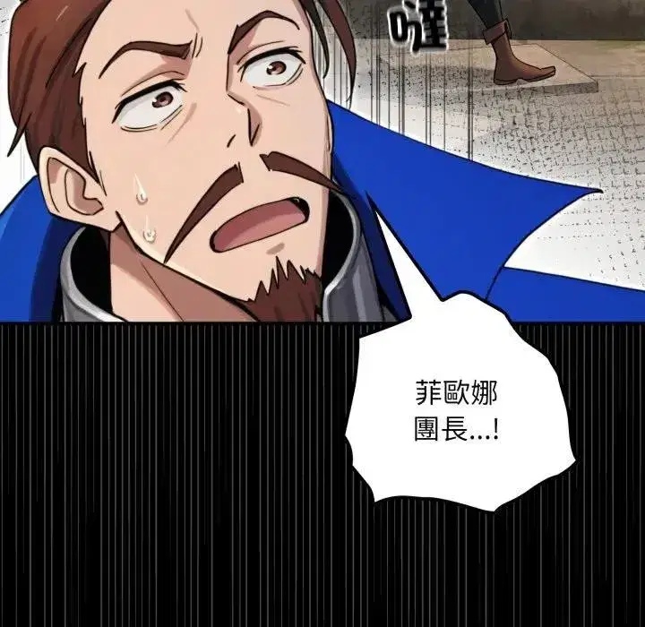 第14話 - 第130页