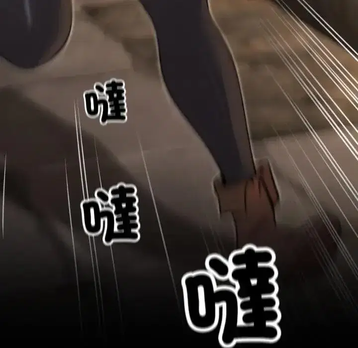 第14話 - 第133页