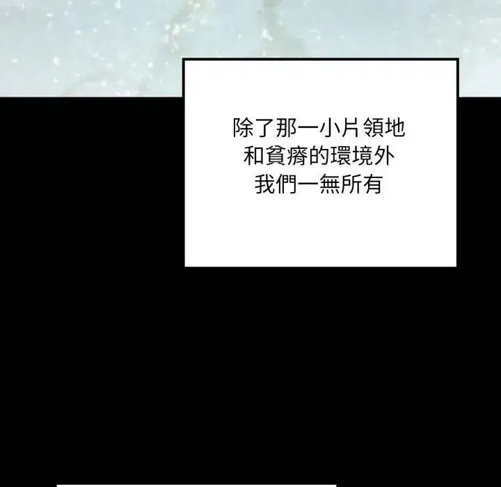 第14話 - 第136页