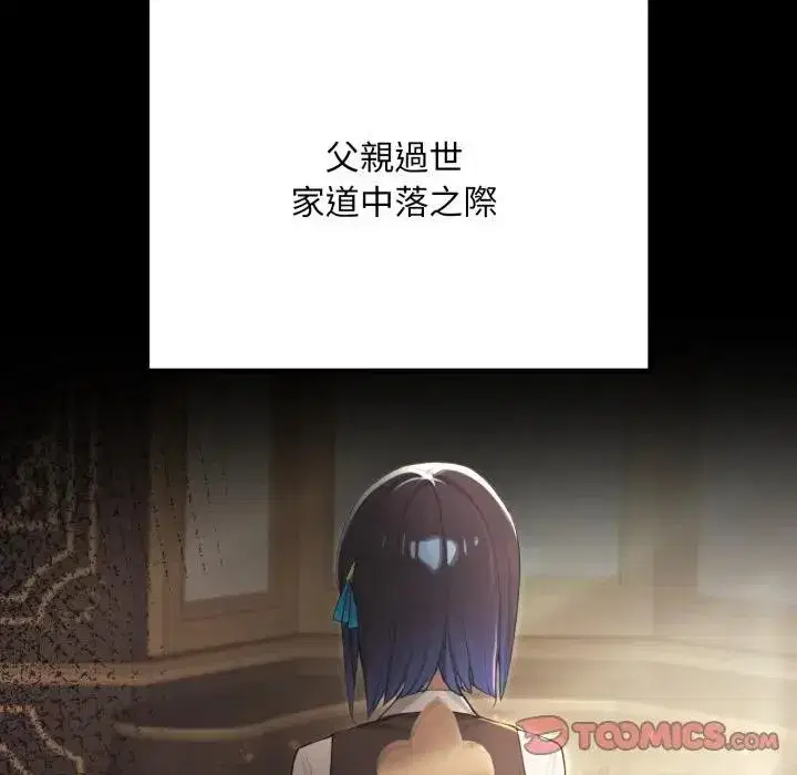 第14話 - 第140页