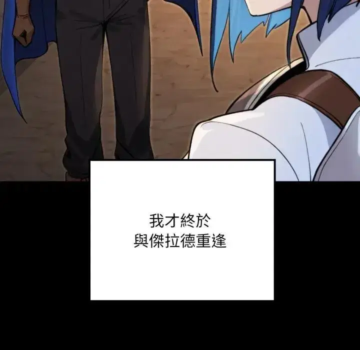第14話 - 第155页