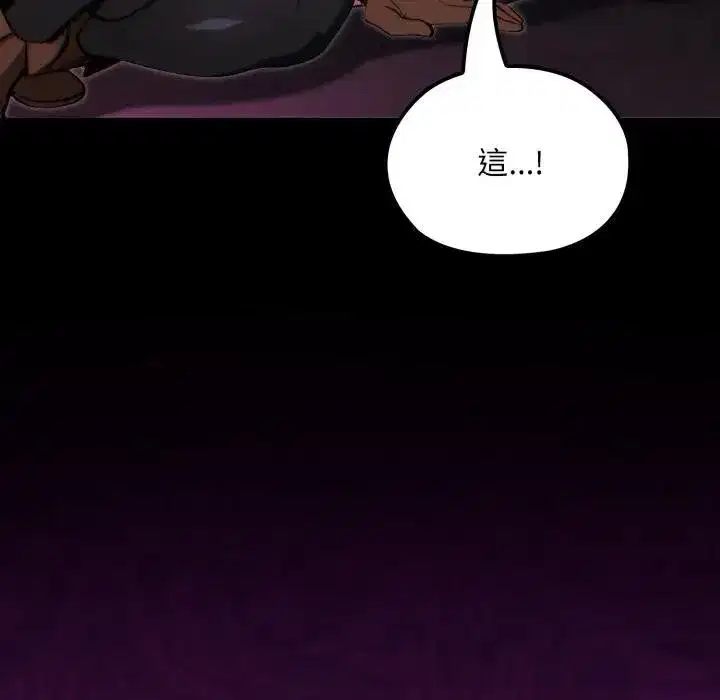 第14話 - 第181页