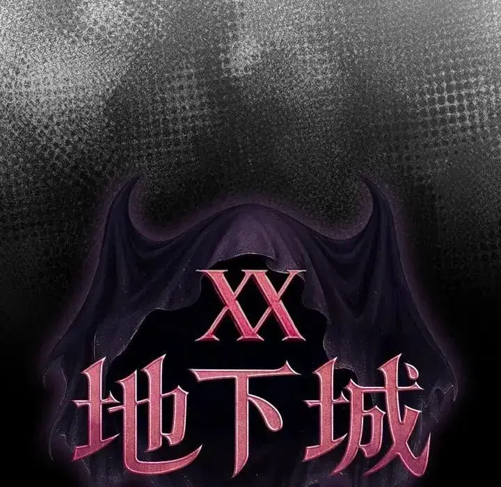 第14話 - 第29页