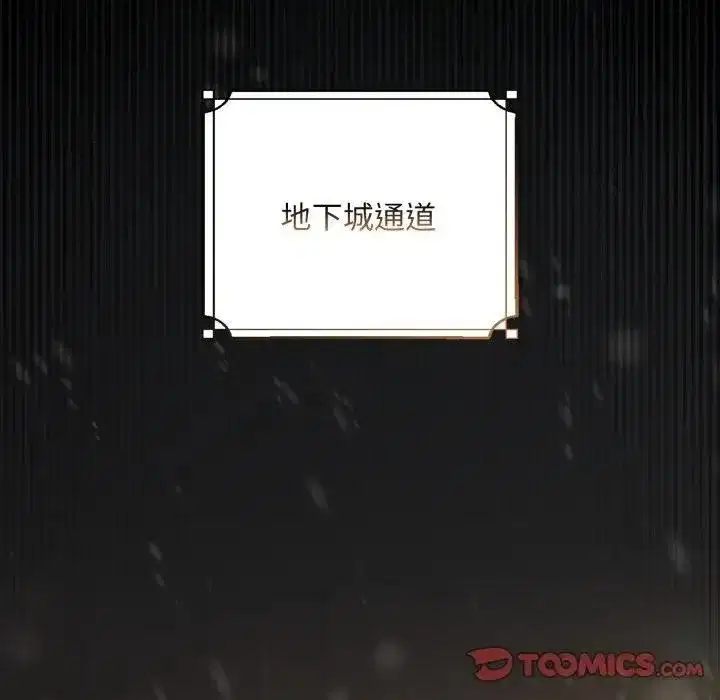 第14話 - 第52页