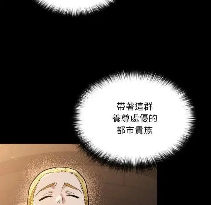 第14話 - 第58页