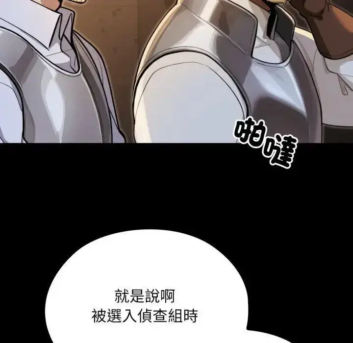 第14話 - 第66页