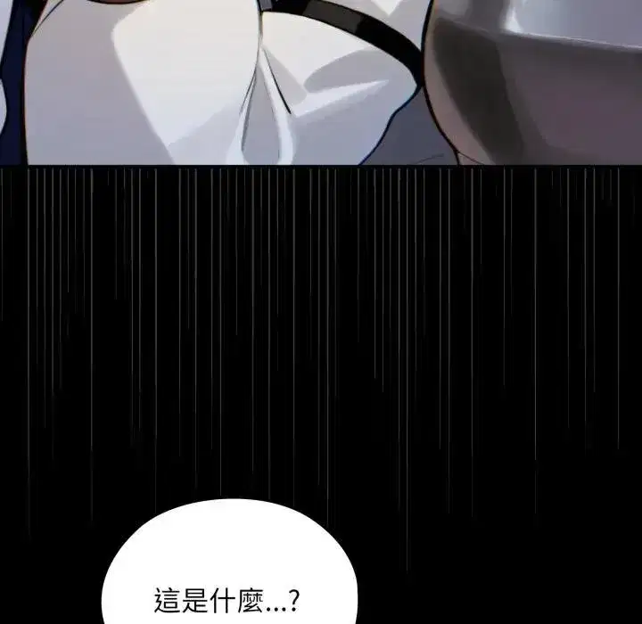 第14話 - 第85页