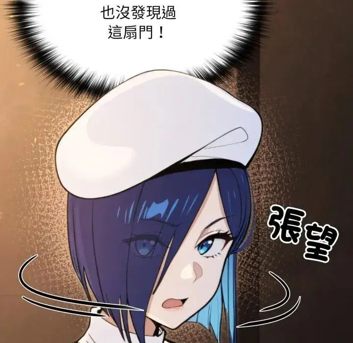 第14話 - 第89页