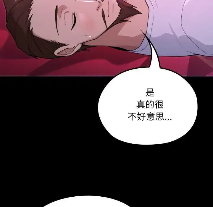 第15話 - 第122页