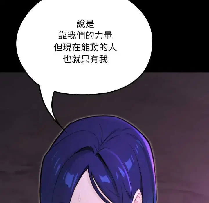 第15話 - 第123页