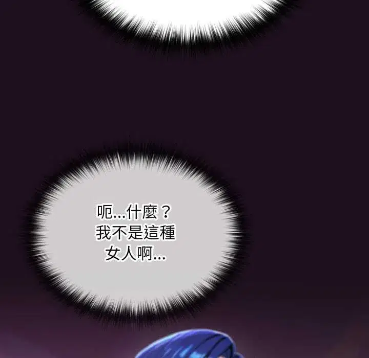 第15話 - 第153页
