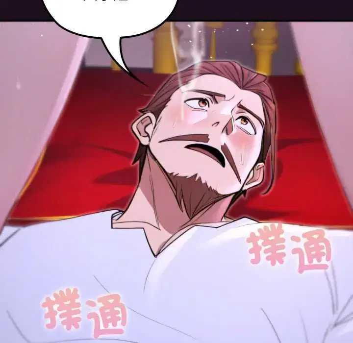 第15話 - 第159页