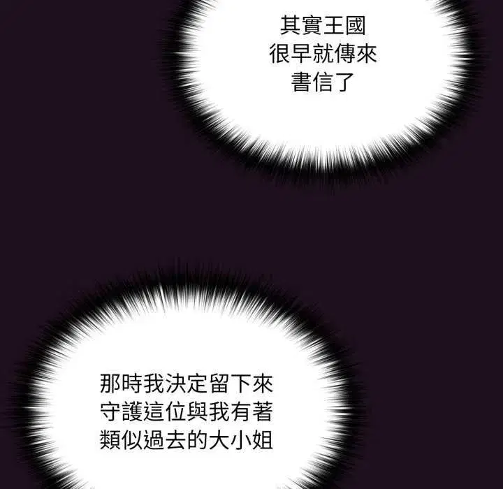 第15話 - 第163页