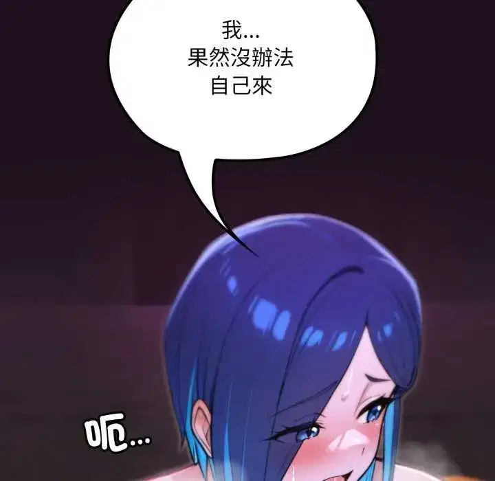 第15話 - 第185页