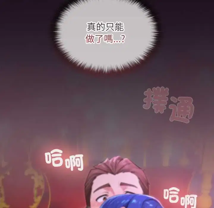 第15話 - 第196页