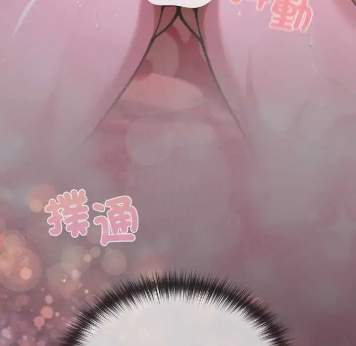 第15話 - 第198页