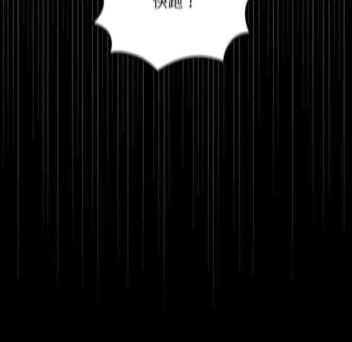 第15話 - 第22页