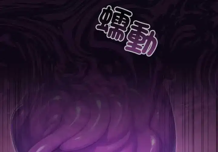 第15話 - 第3页