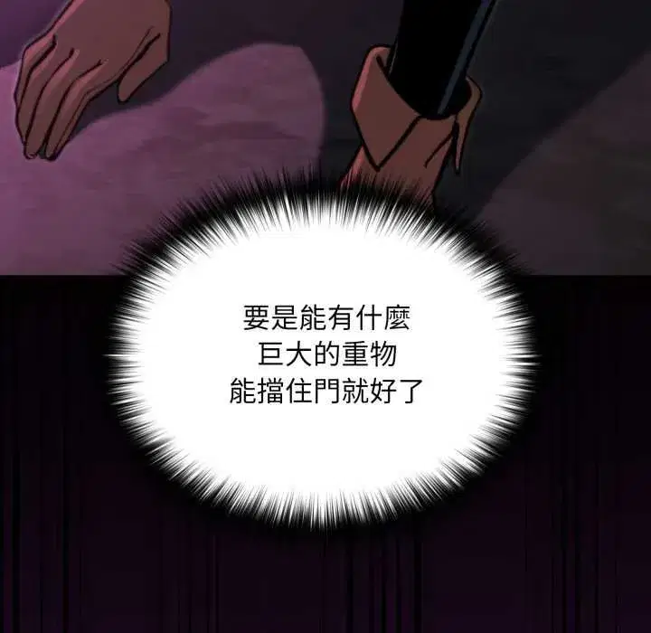 第15話 - 第42页