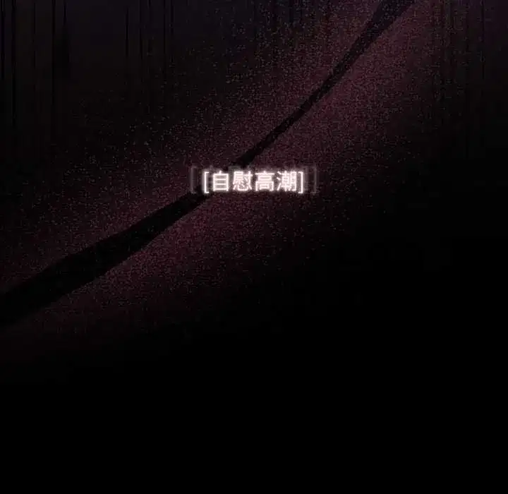 第15話 - 第46页