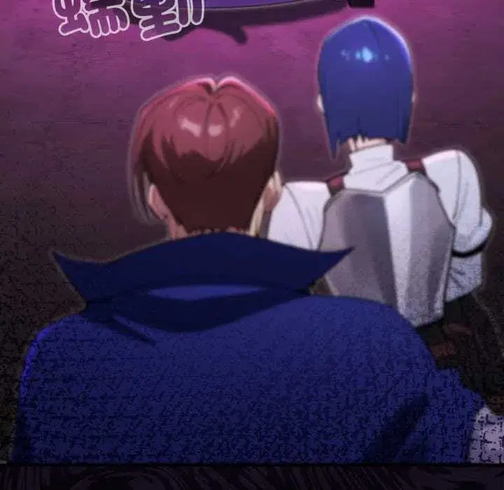 第15話 - 第5页