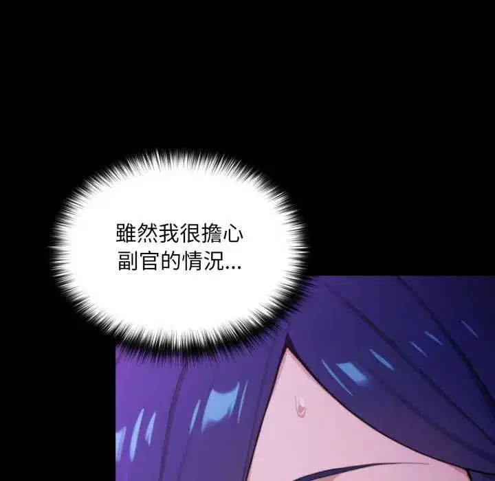 第15話 - 第58页