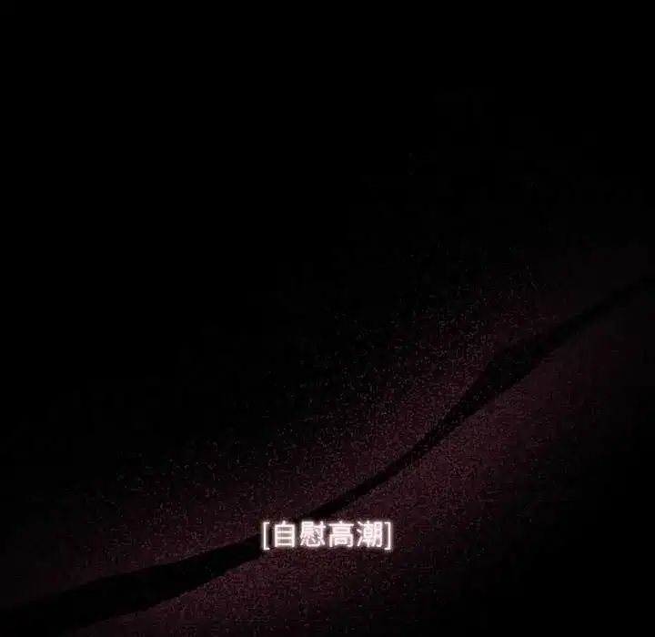 第15話 - 第73页