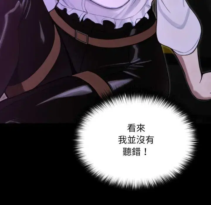 第15話 - 第76页