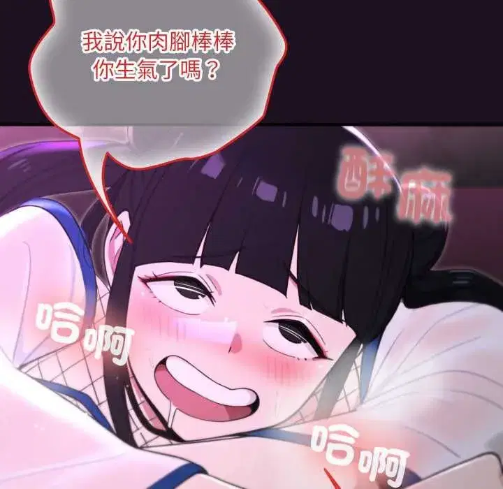 第18話 - 第122页