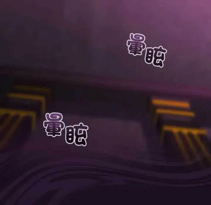 第18話 - 第23页