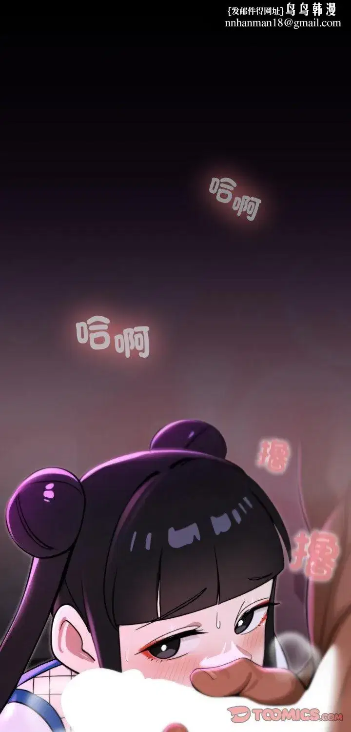 第19話 - 第1页