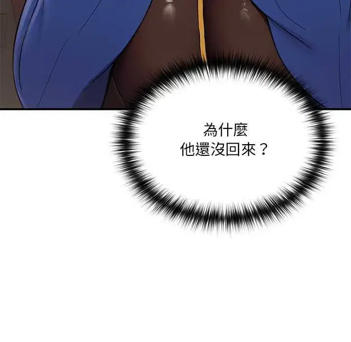 第22話 - 第141页