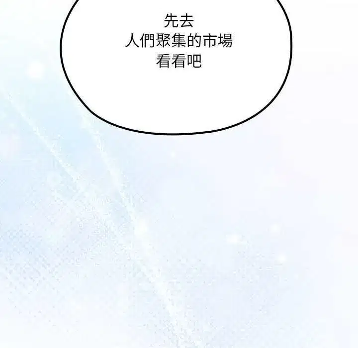 第22話 - 第41页