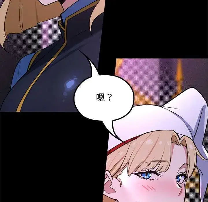 第23話 - 第126页
