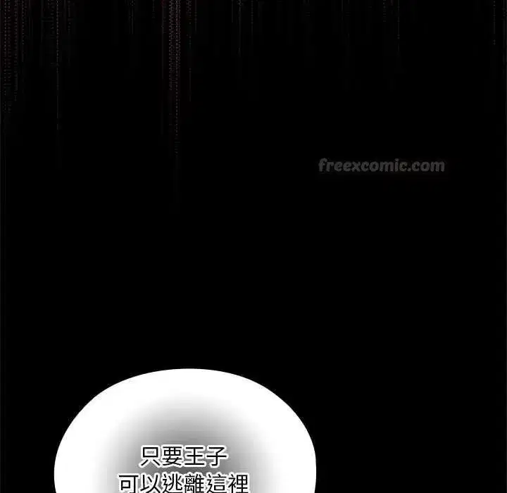 第23話 - 第165页