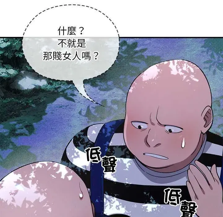 第23話 - 第40页