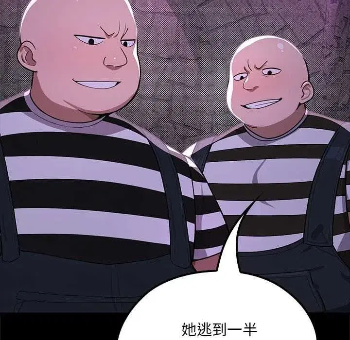 第23話 - 第86页