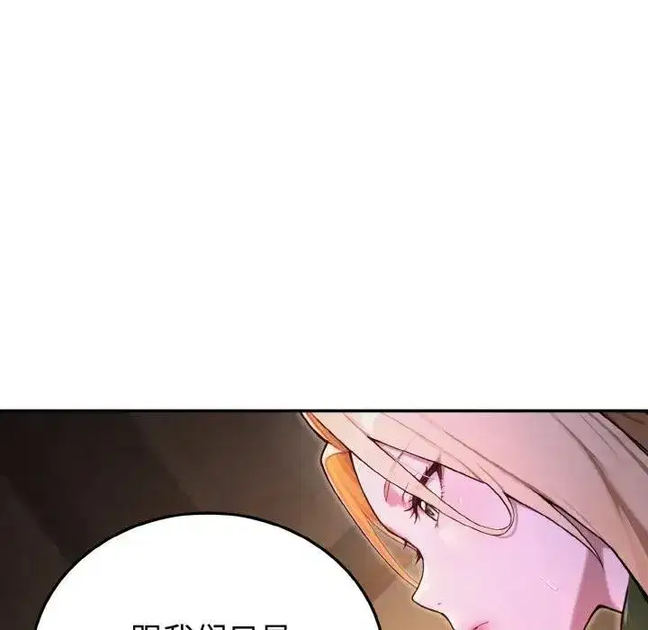 第25話 - 第109页