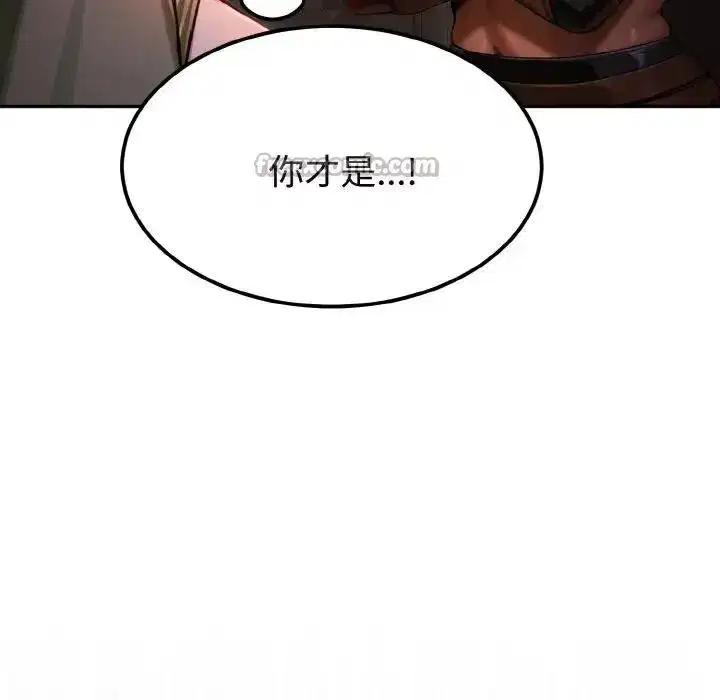 第25話 - 第126页
