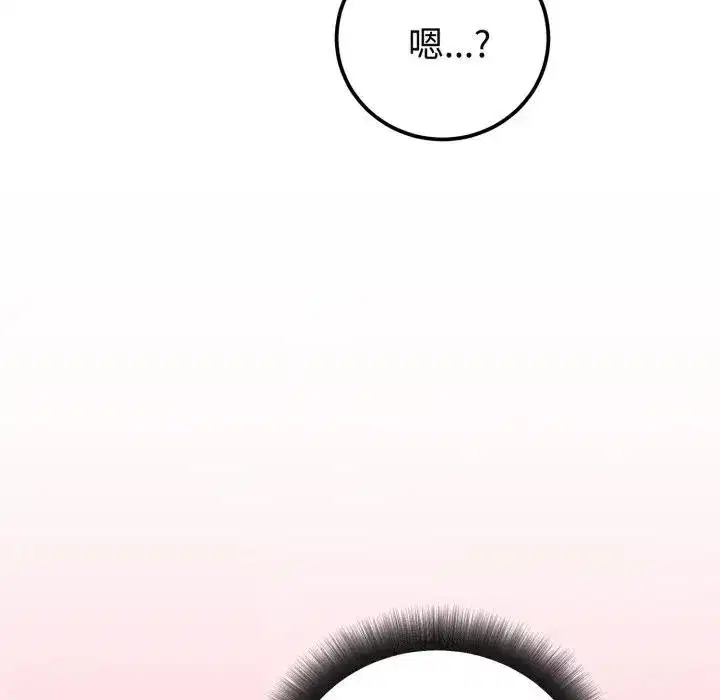 第25話 - 第134页