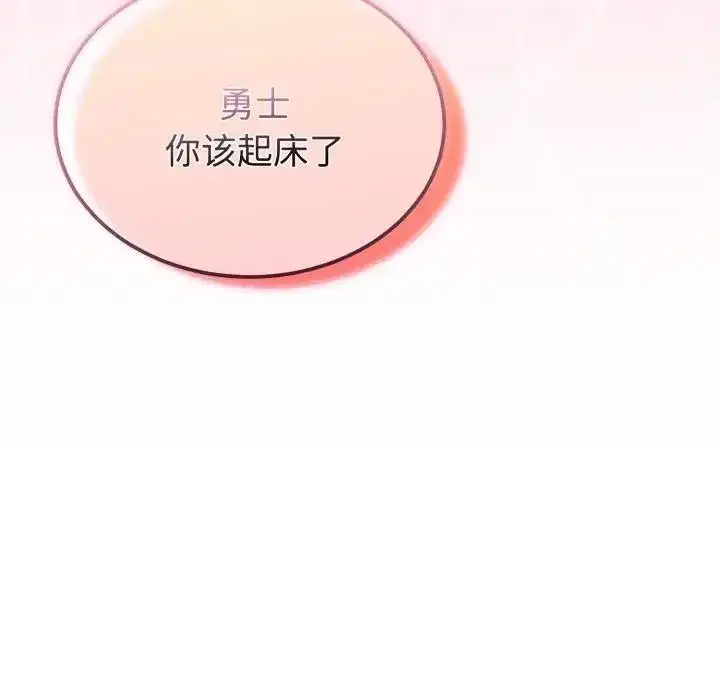 第25話 - 第137页