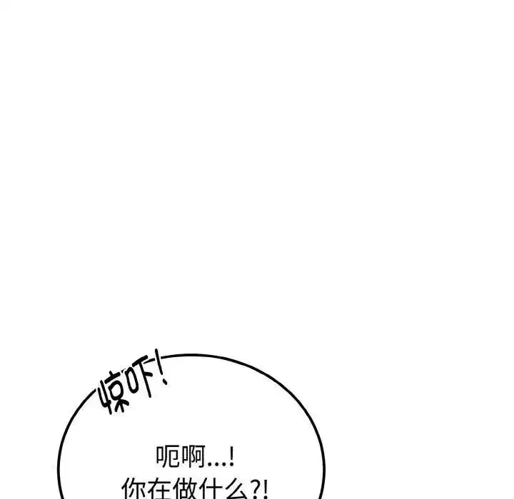 第25話 - 第138页
