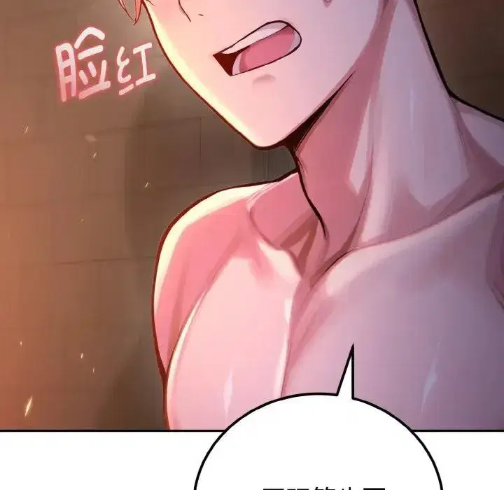 第25話 - 第142页