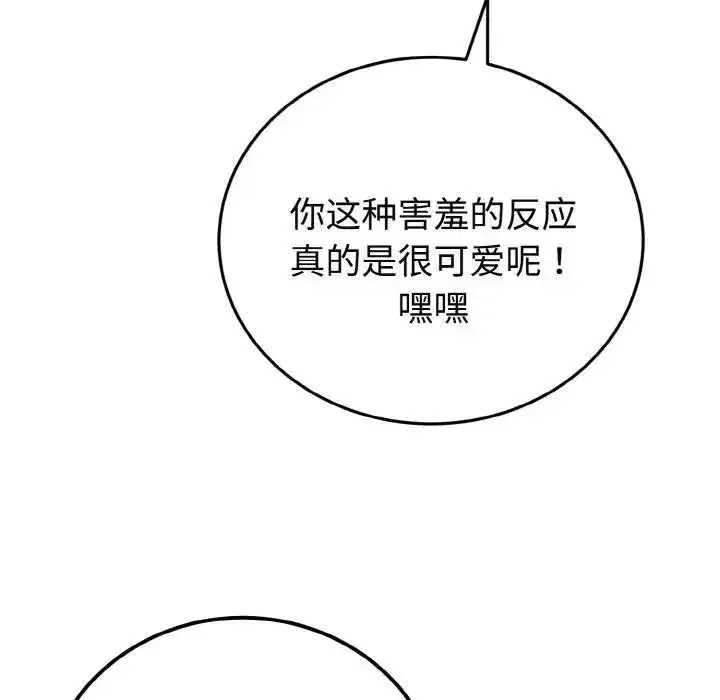 第25話 - 第146页
