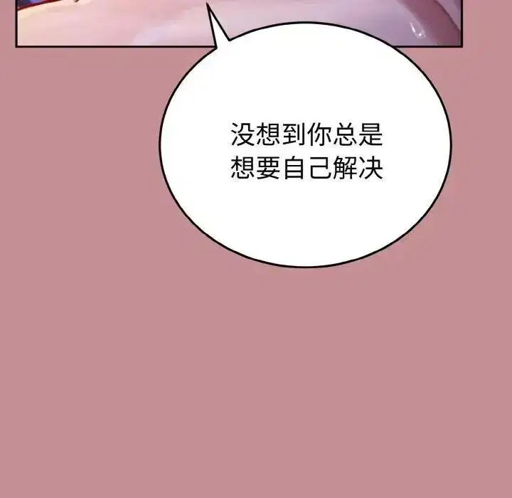 第25話 - 第164页